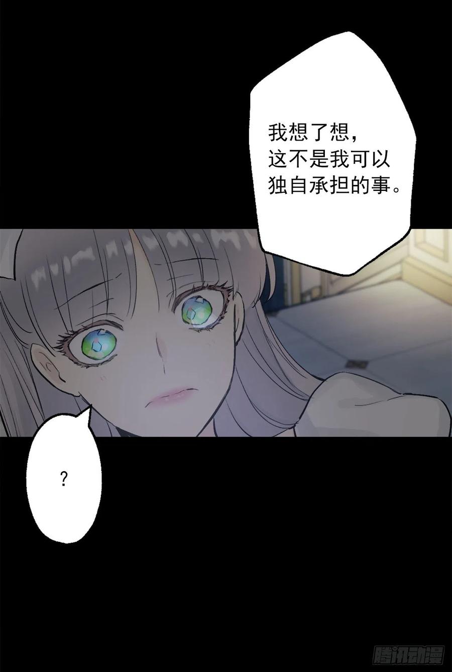384.一起负起责任-第384话