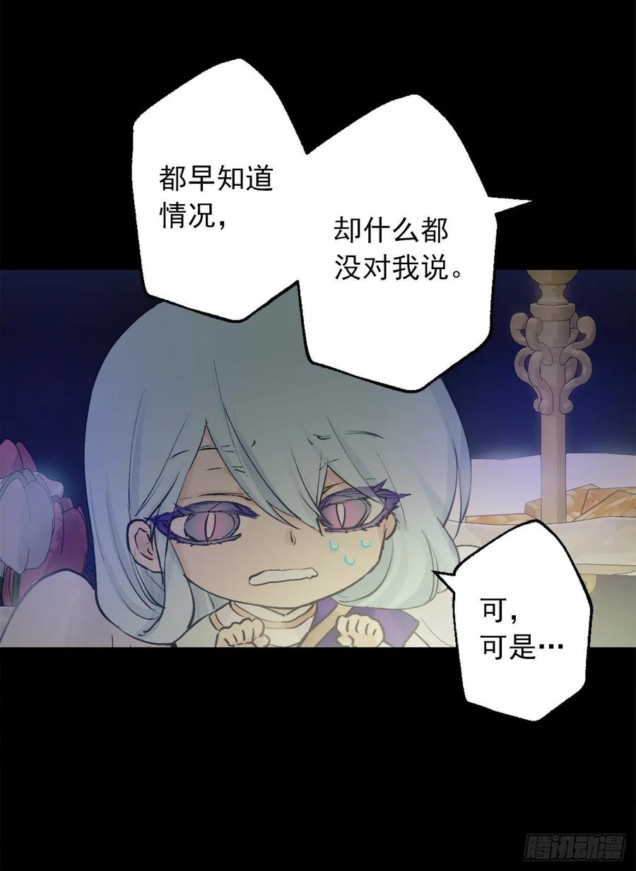 384.一起负起责任-第384话