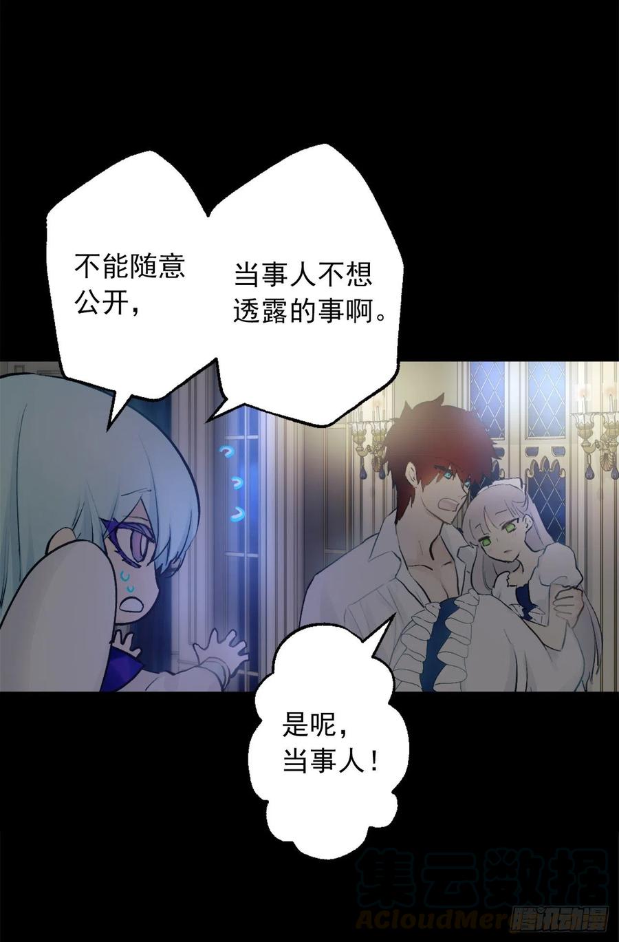 384.一起负起责任-第384话