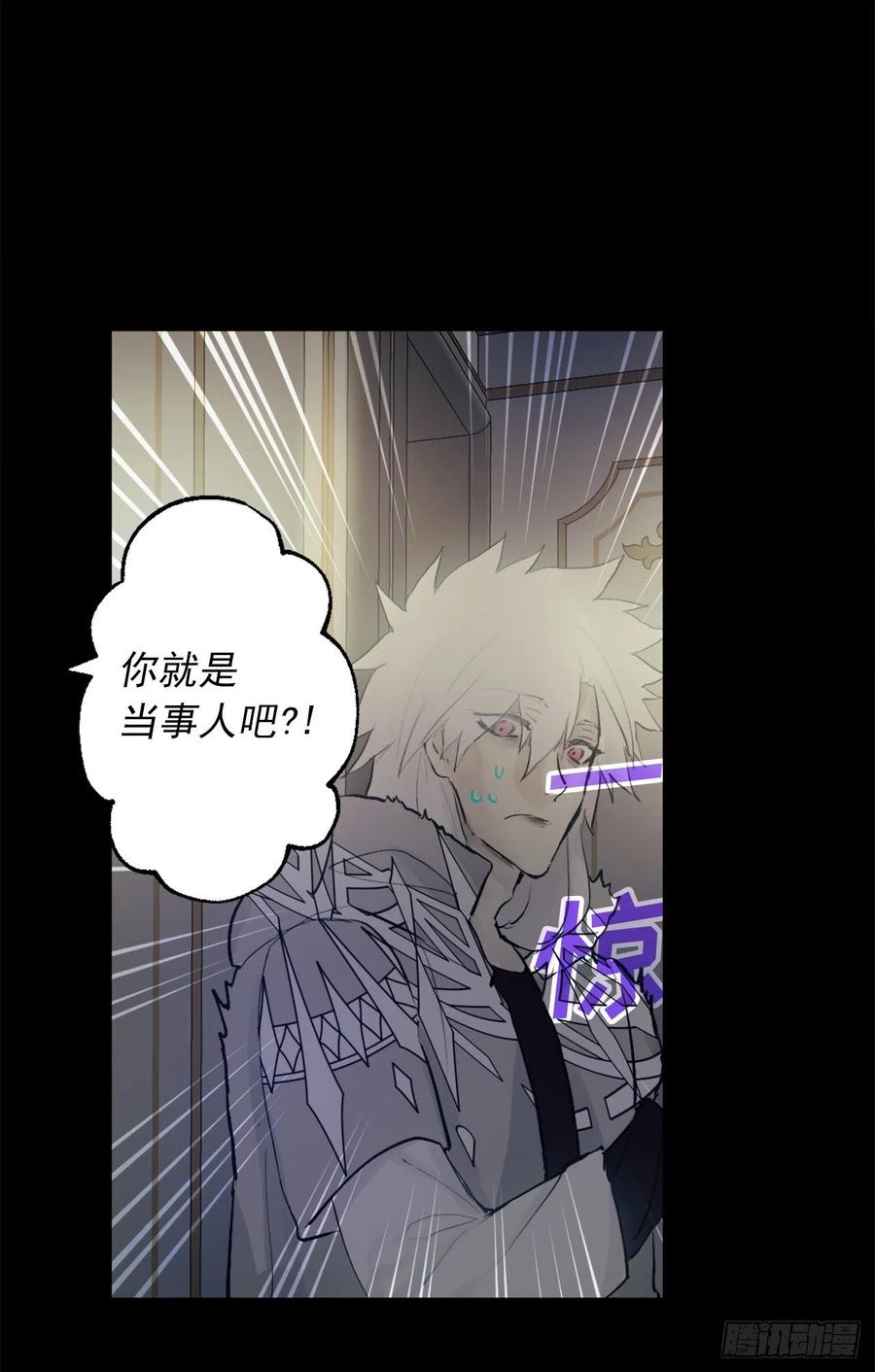 384.一起负起责任-第384话