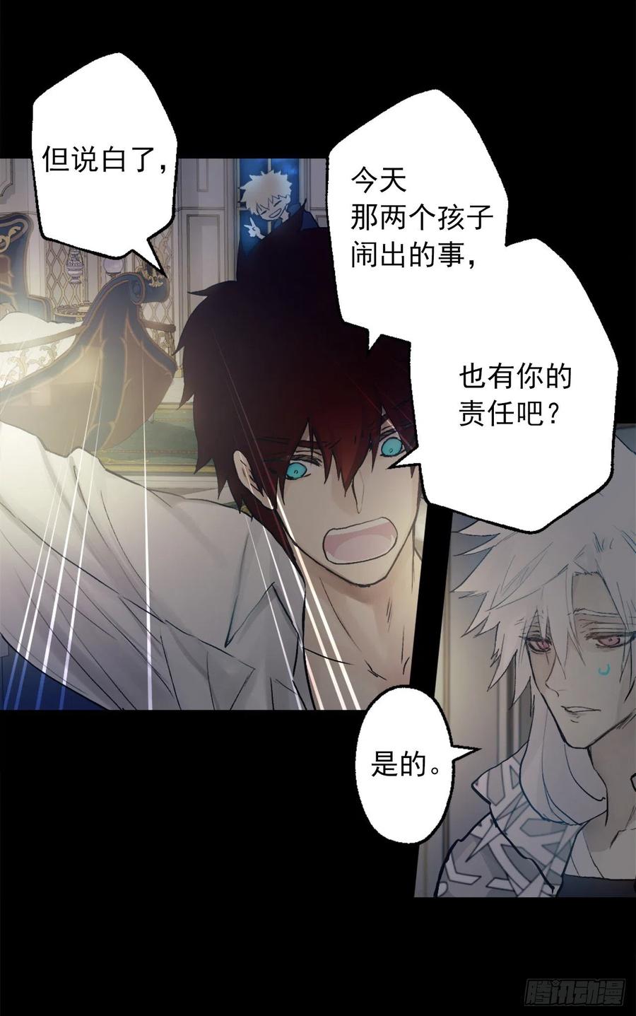 384.一起负起责任-第384话
