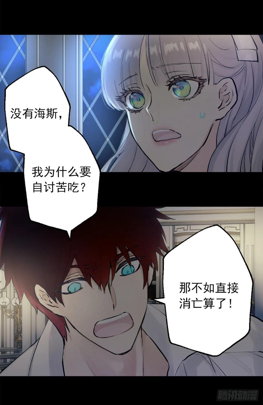 384.一起负起责任-第384话