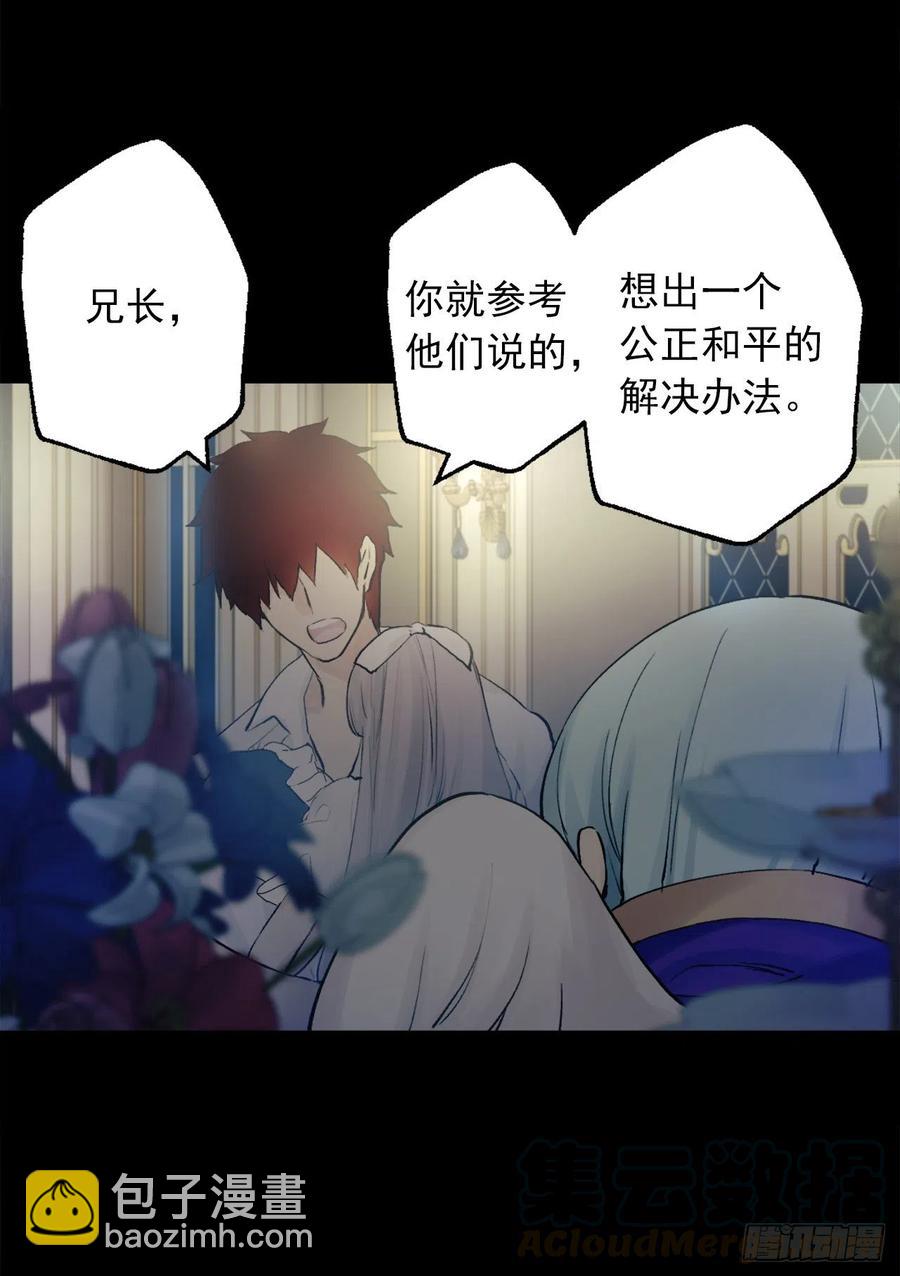 384.一起负起责任-第384话
