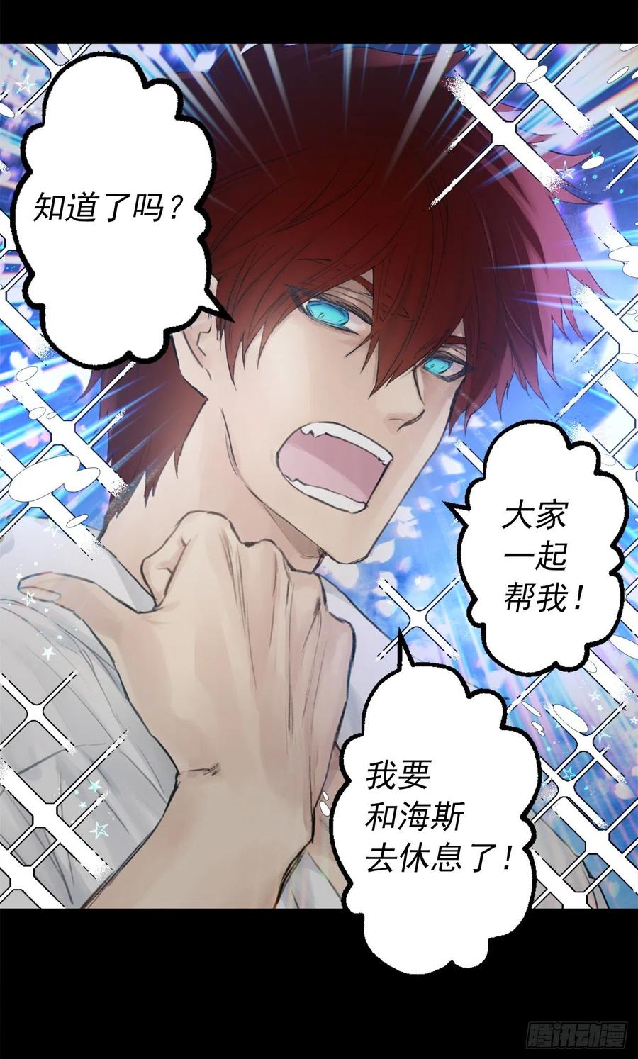 384.一起负起责任-第384话