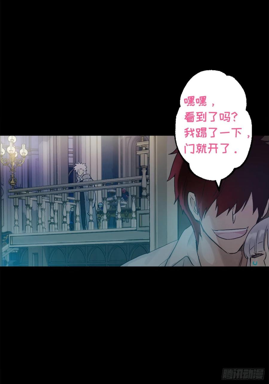 384.一起负起责任-第384话