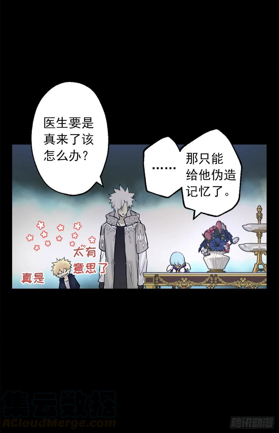 384.一起负起责任-第384话