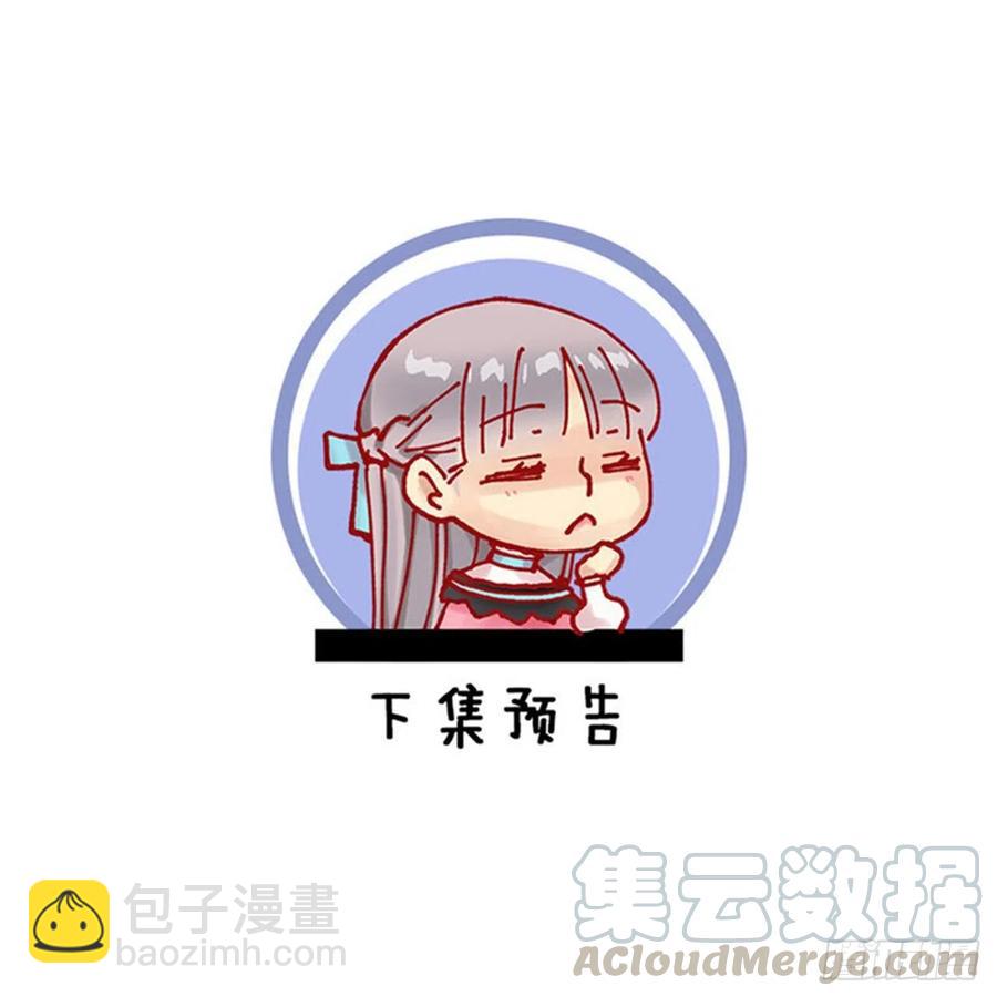 384.一起负起责任-第384话