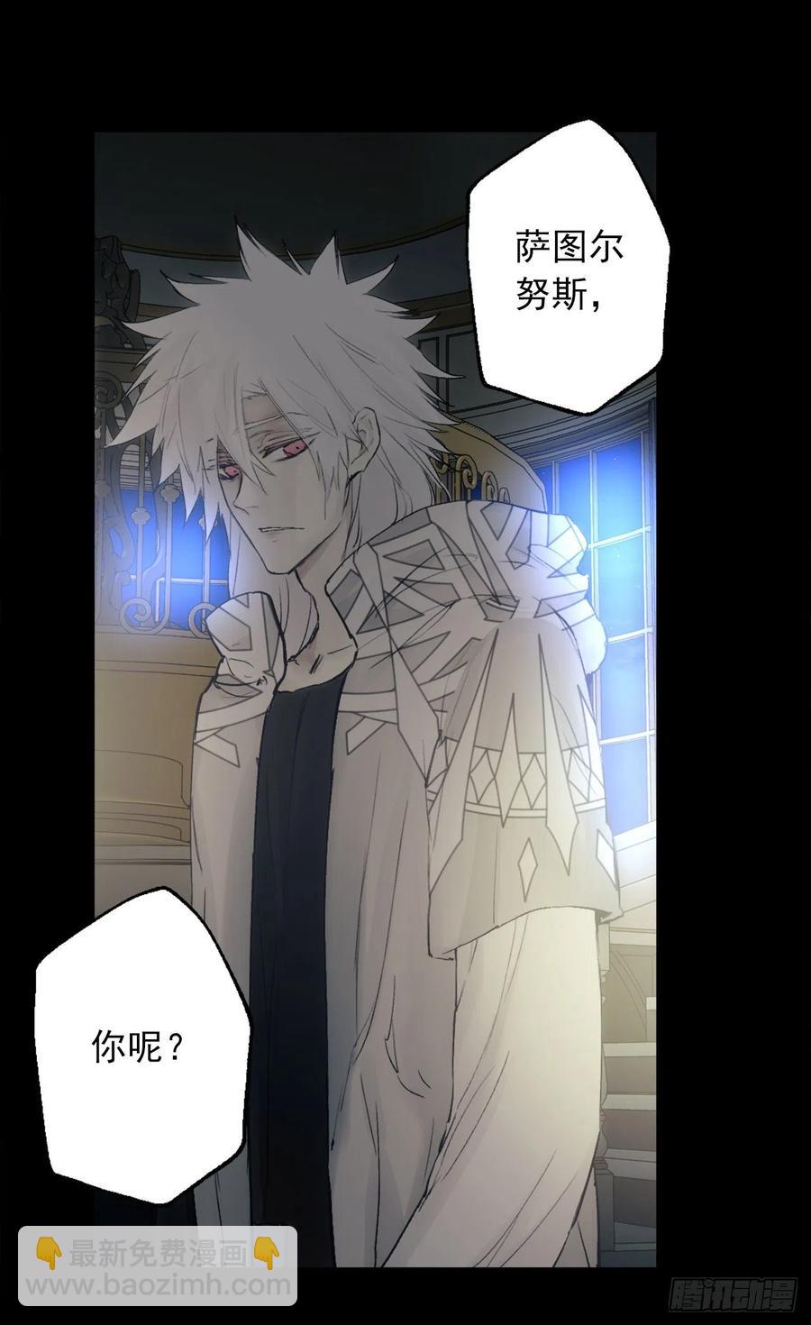 384.一起负起责任-第384话