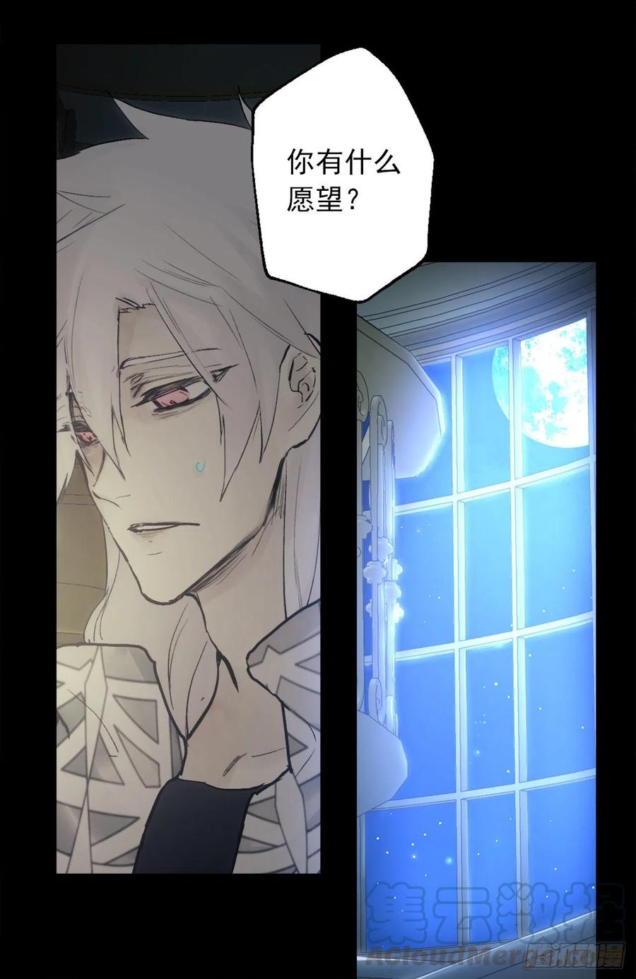 384.一起负起责任-第384话