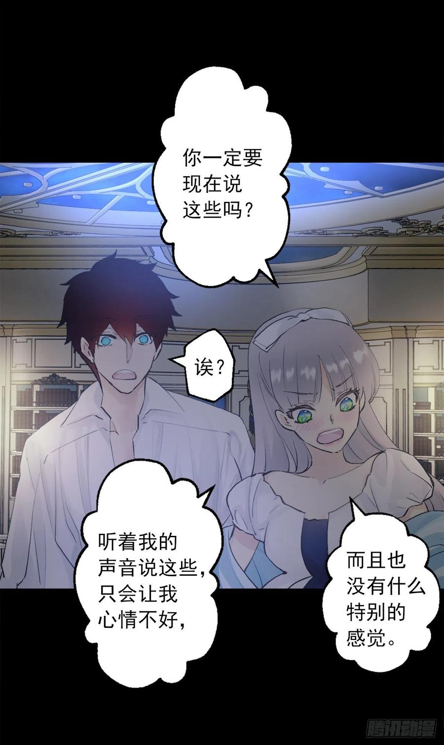 384.一起负起责任-第384话