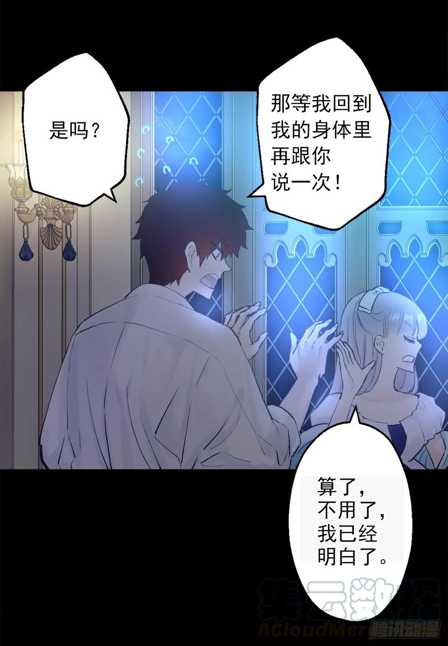 384.一起负起责任-第384话