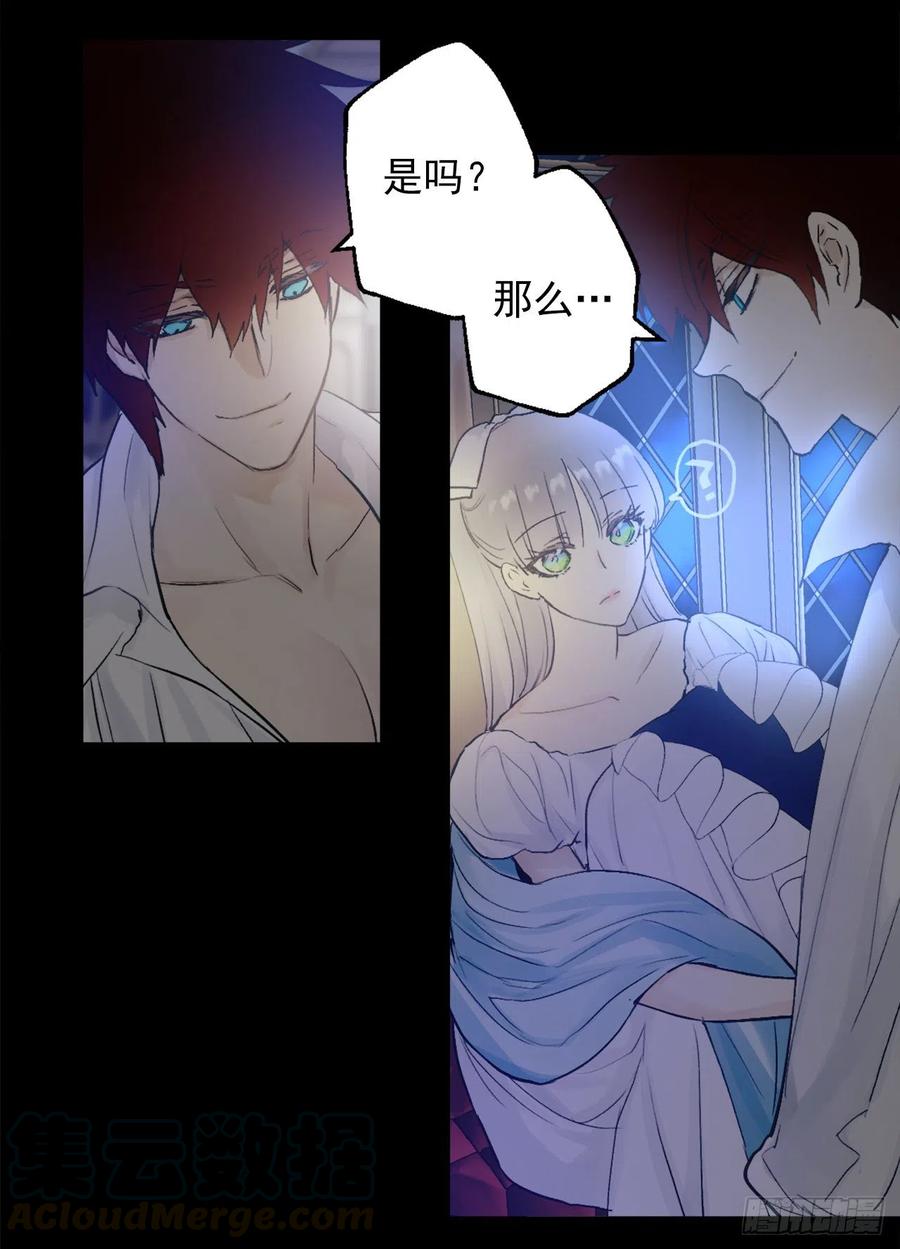 384.一起负起责任-第384话