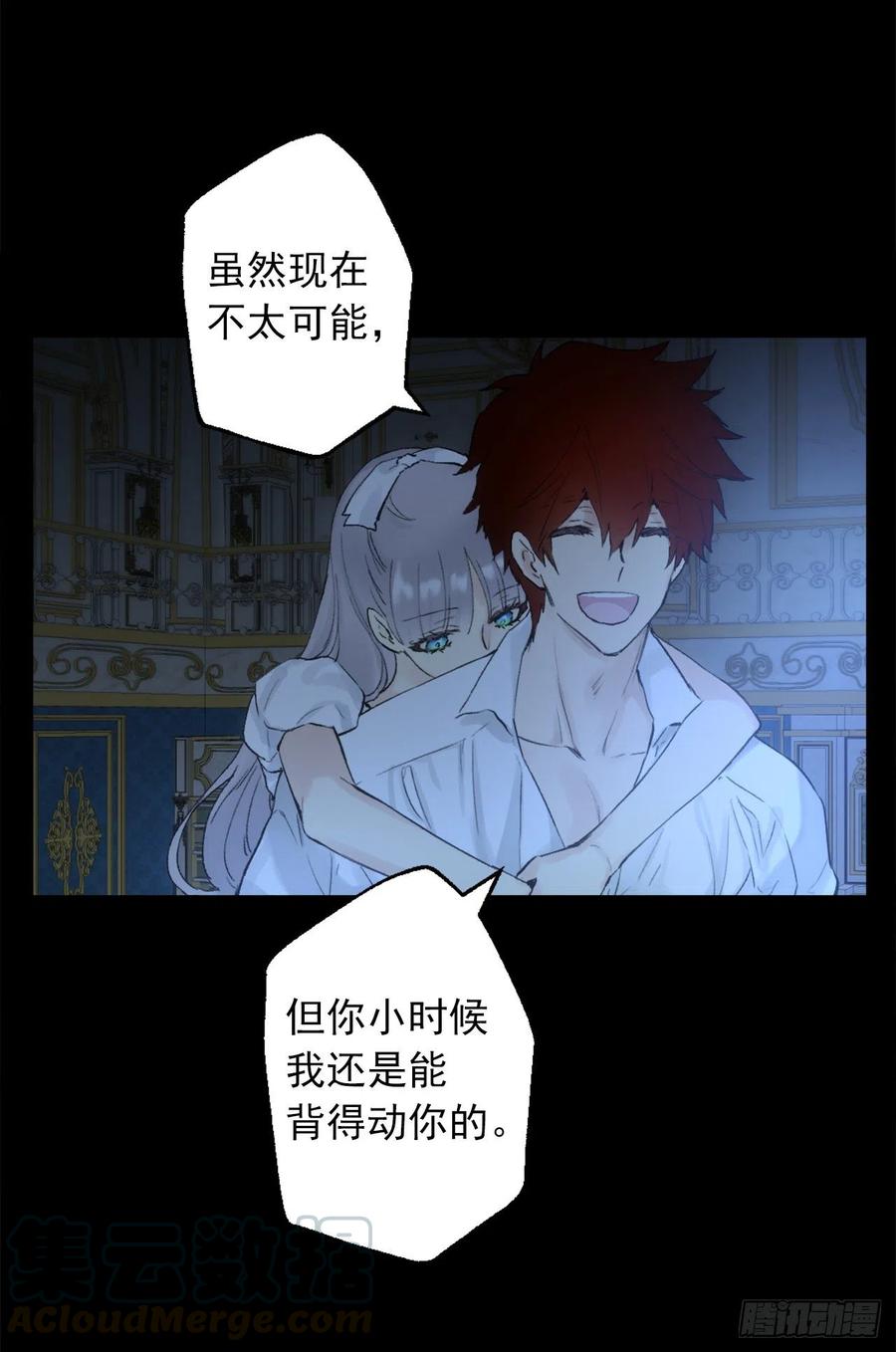 386.讨厌自己的海斯-第386话