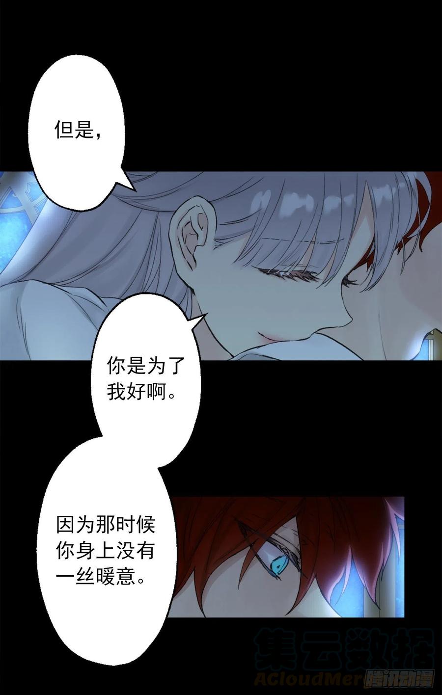 386.讨厌自己的海斯-第386话