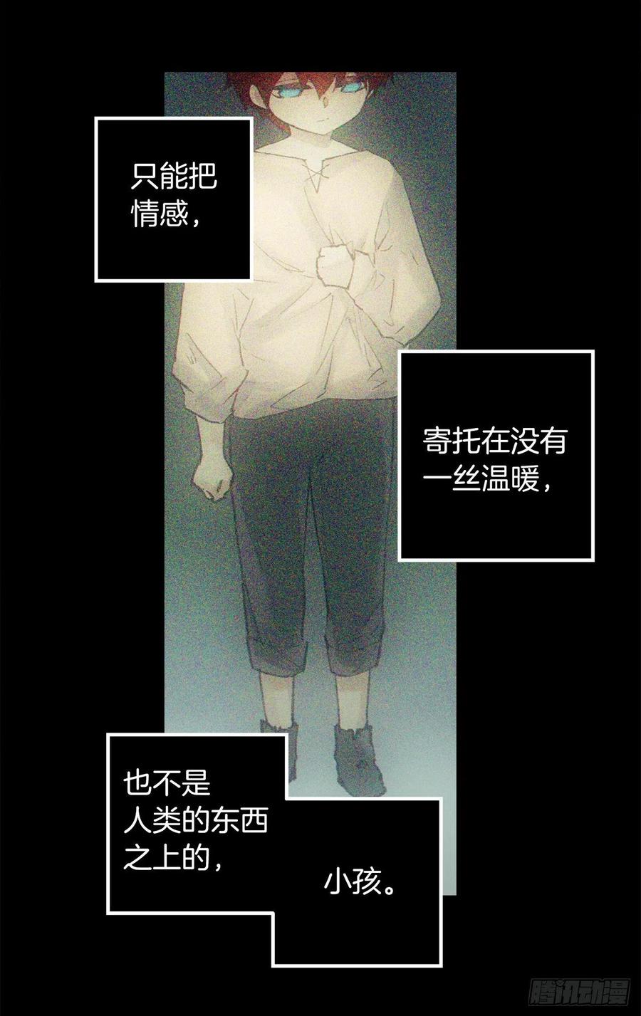 386.讨厌自己的海斯-第386话