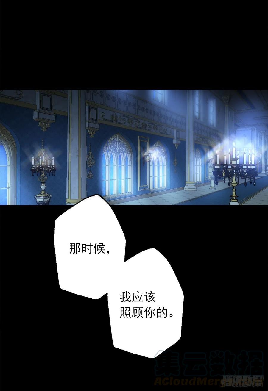 386.讨厌自己的海斯-第386话