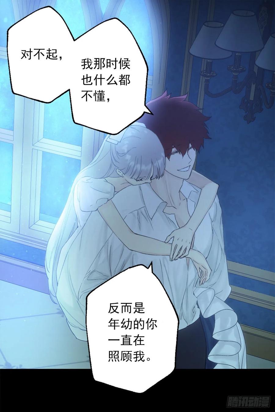 386.讨厌自己的海斯-第386话