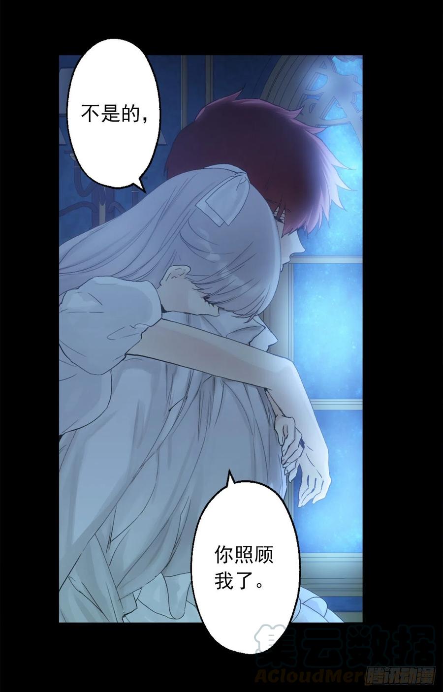 386.讨厌自己的海斯-第386话