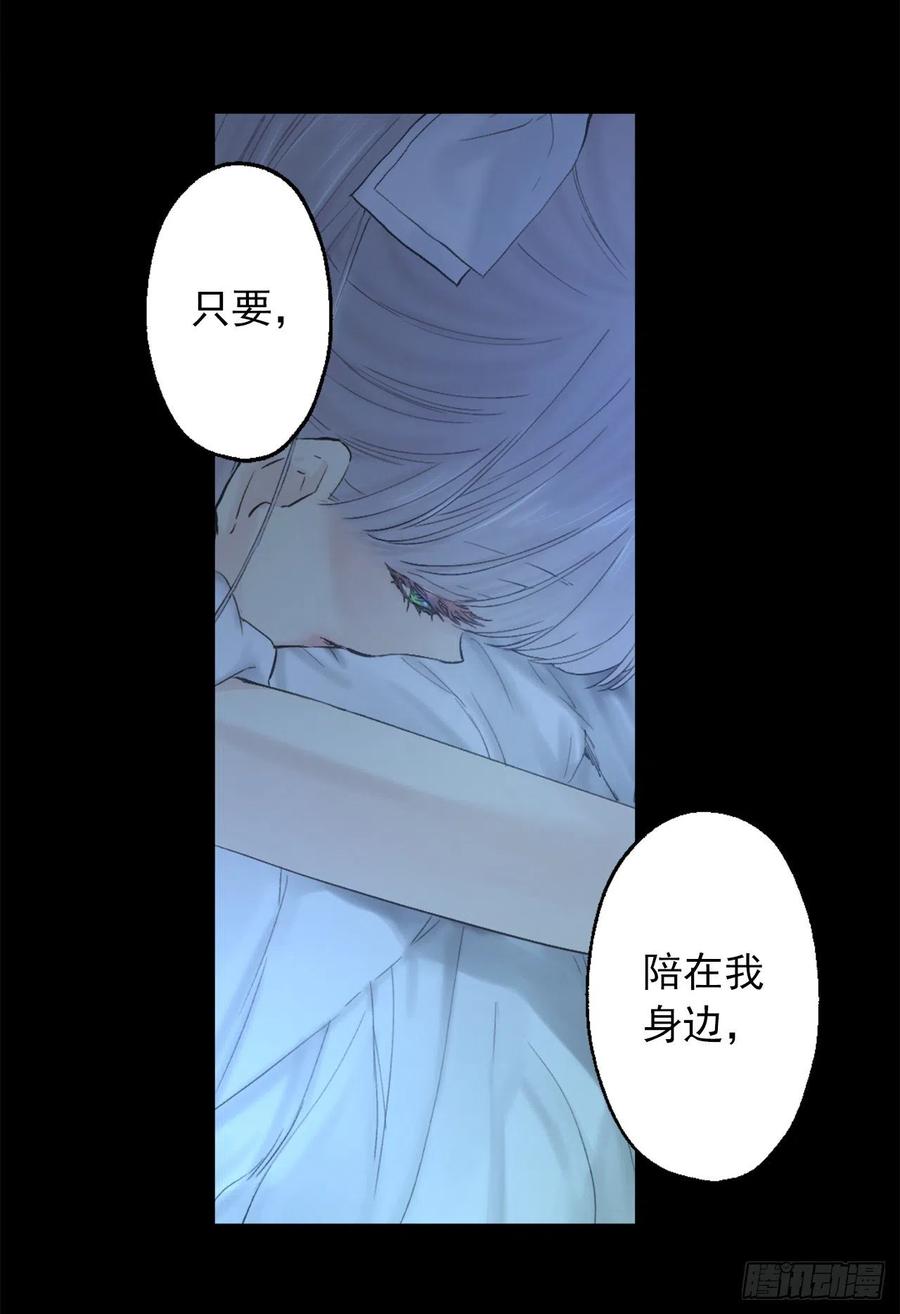 386.讨厌自己的海斯-第386话