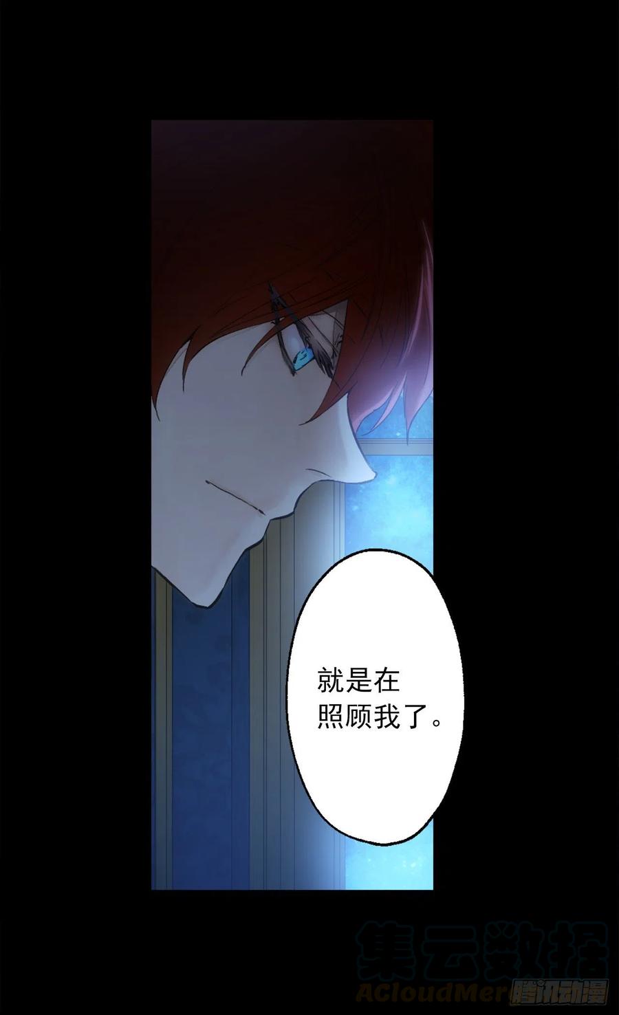 386.讨厌自己的海斯-第386话
