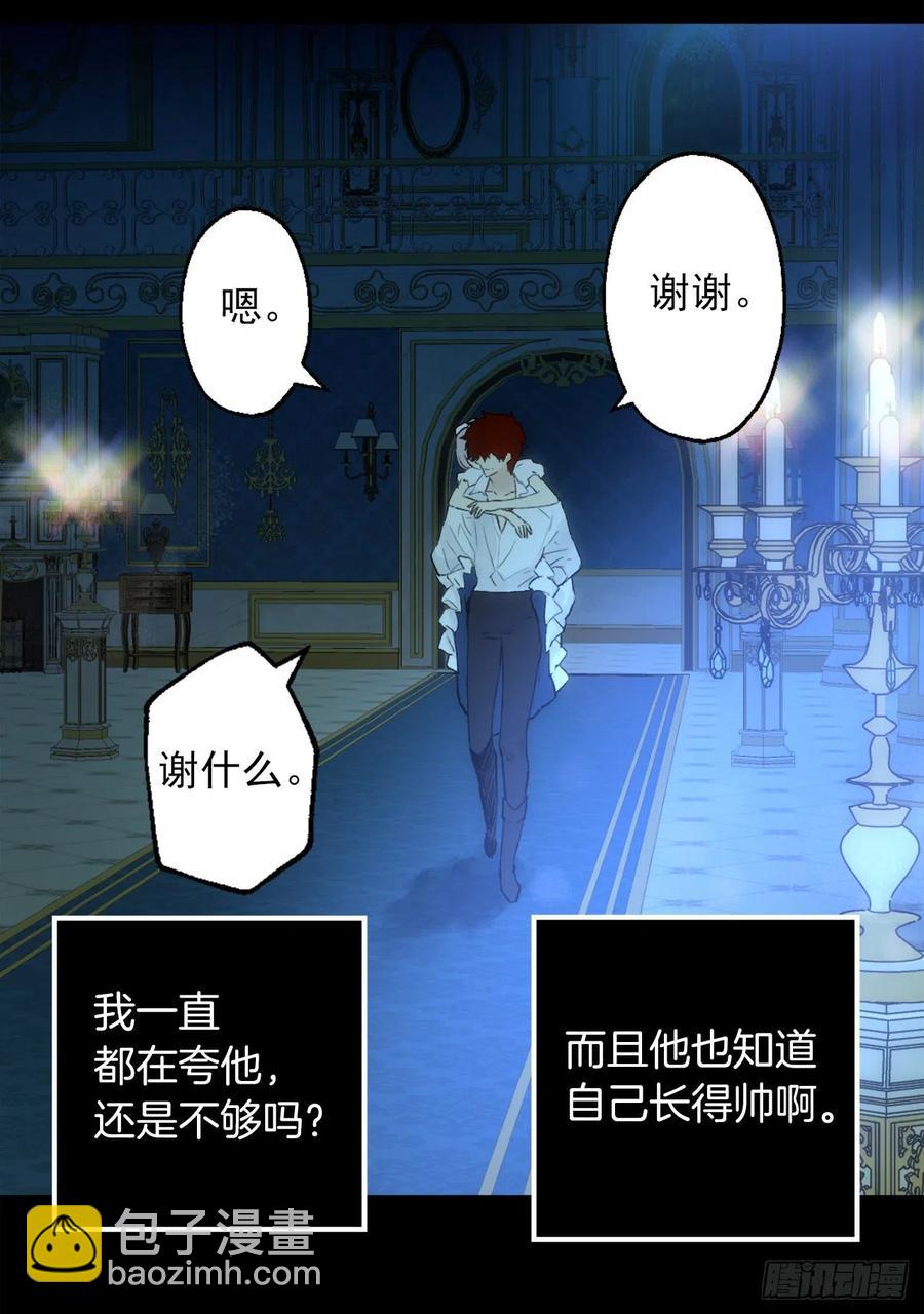 386.讨厌自己的海斯-第386话