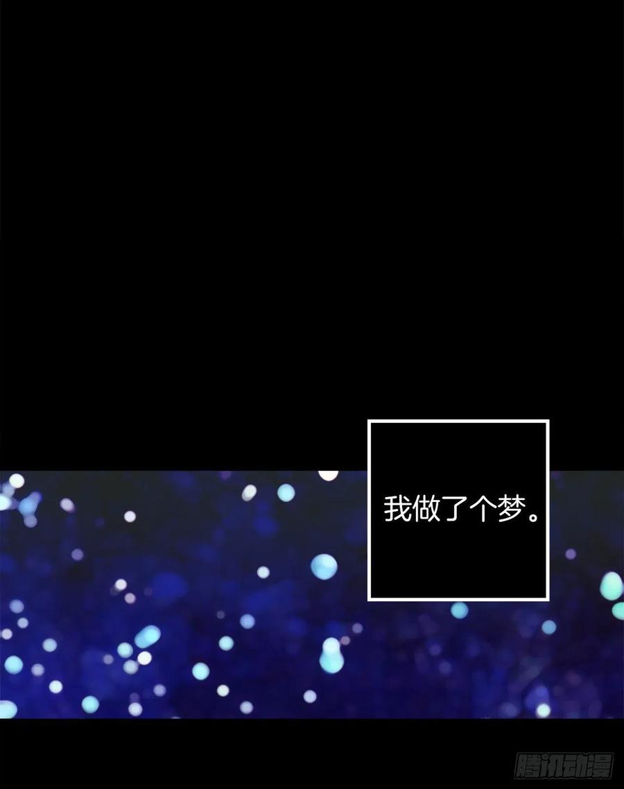 386.讨厌自己的海斯-第386话