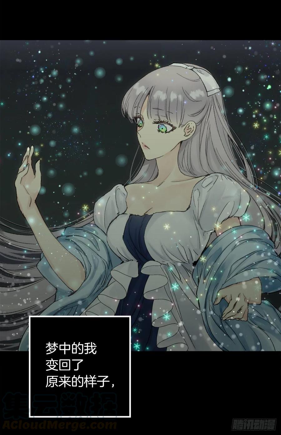 386.讨厌自己的海斯-第386话