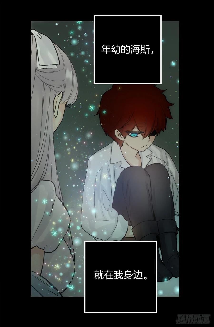 386.讨厌自己的海斯-第386话