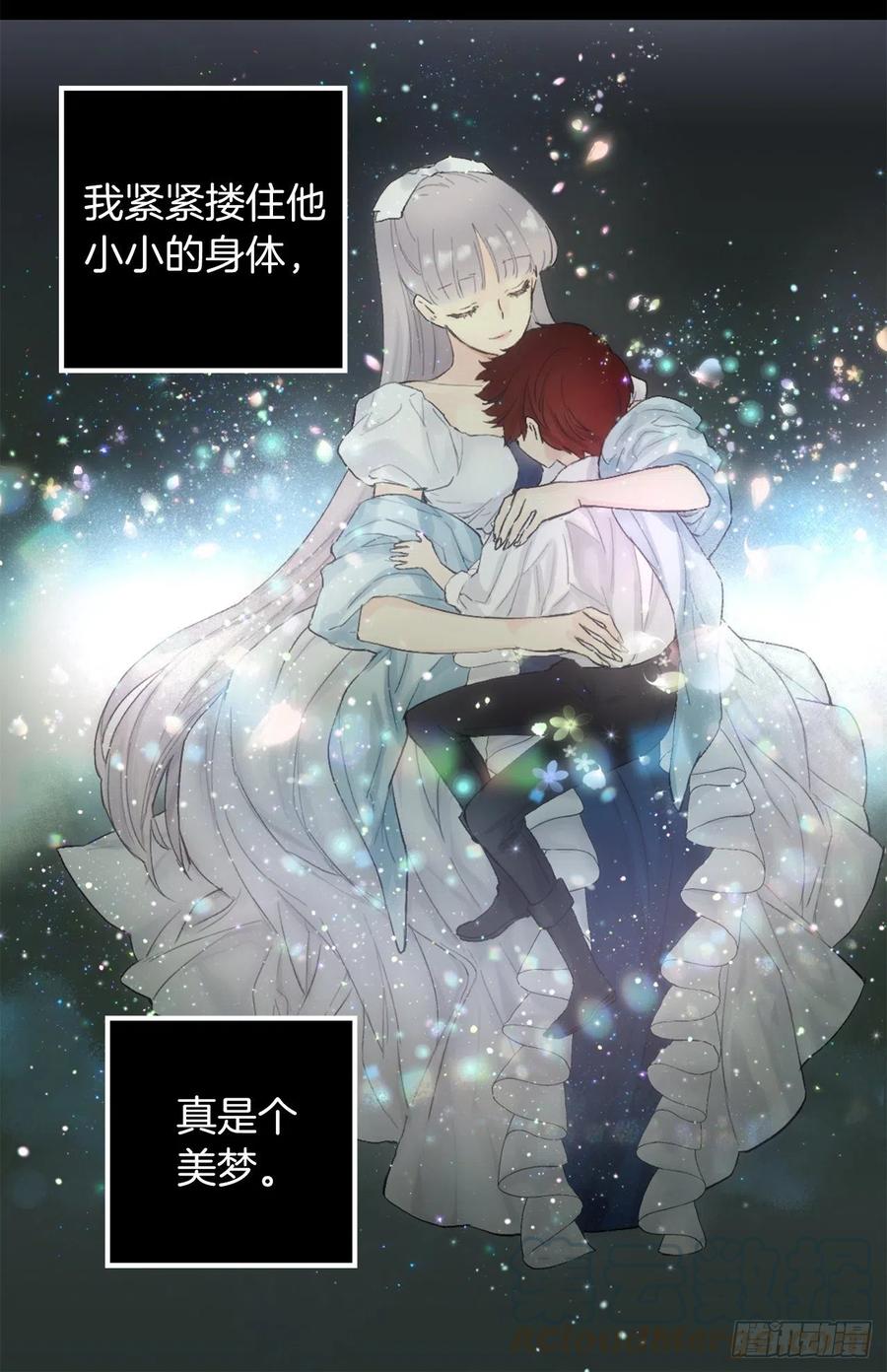 386.讨厌自己的海斯-第386话