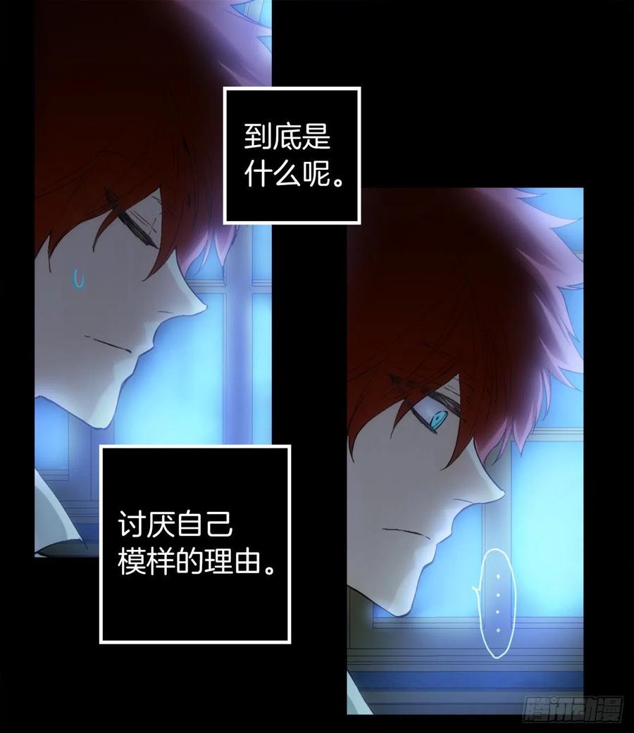 386.讨厌自己的海斯-第386话