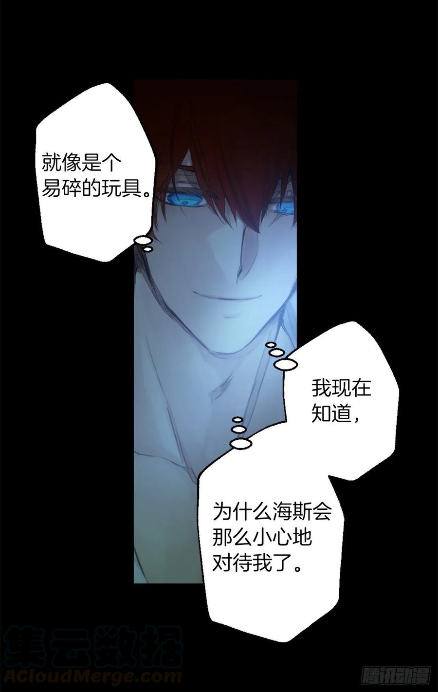 386.讨厌自己的海斯-第386话