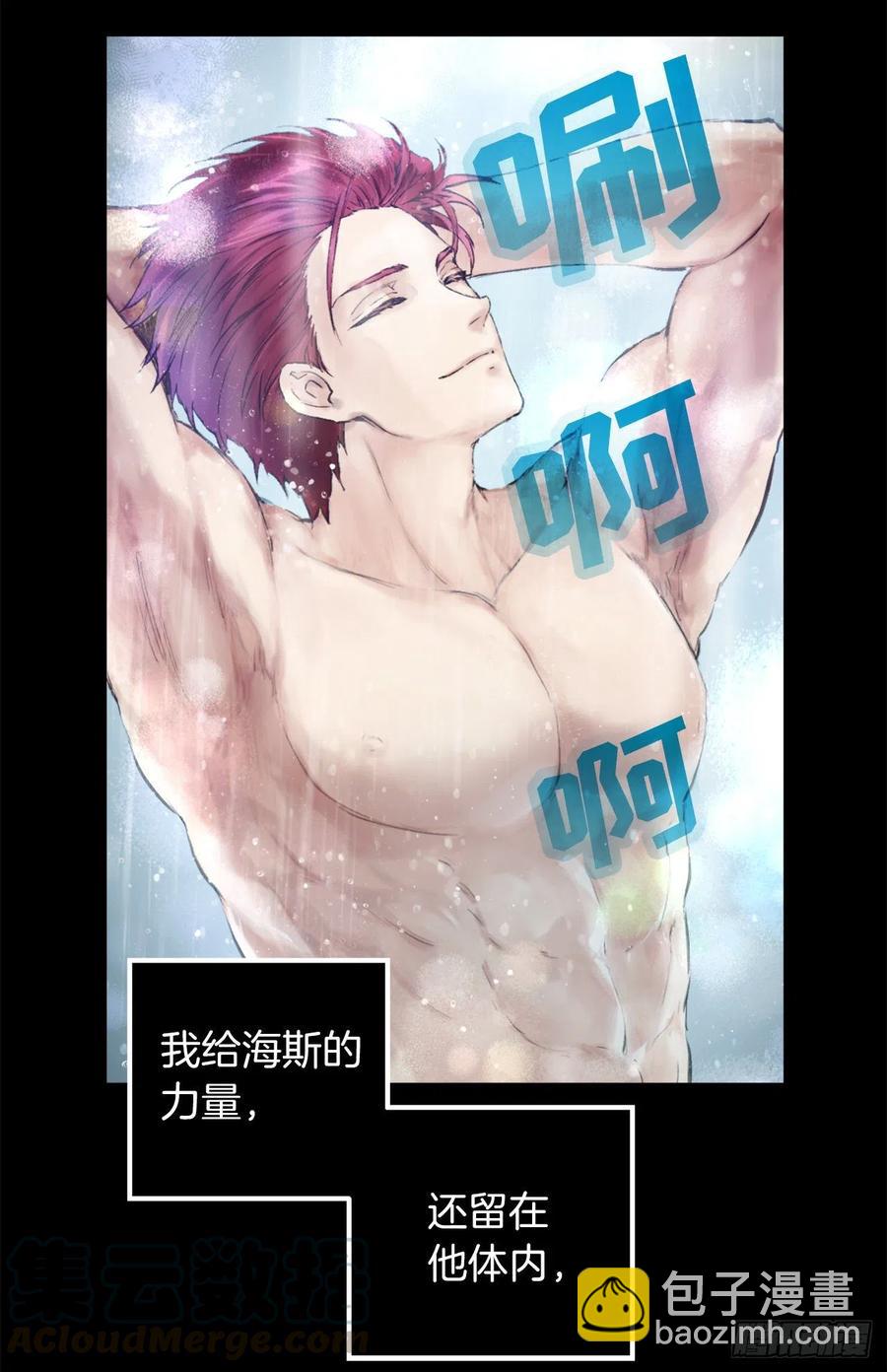 388.替妻子锻炼身体的海斯-第388话