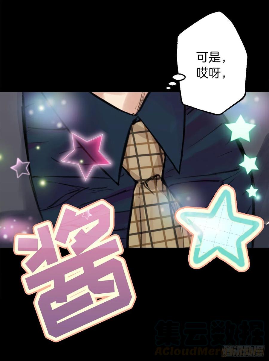 388.替妻子锻炼身体的海斯-第388话