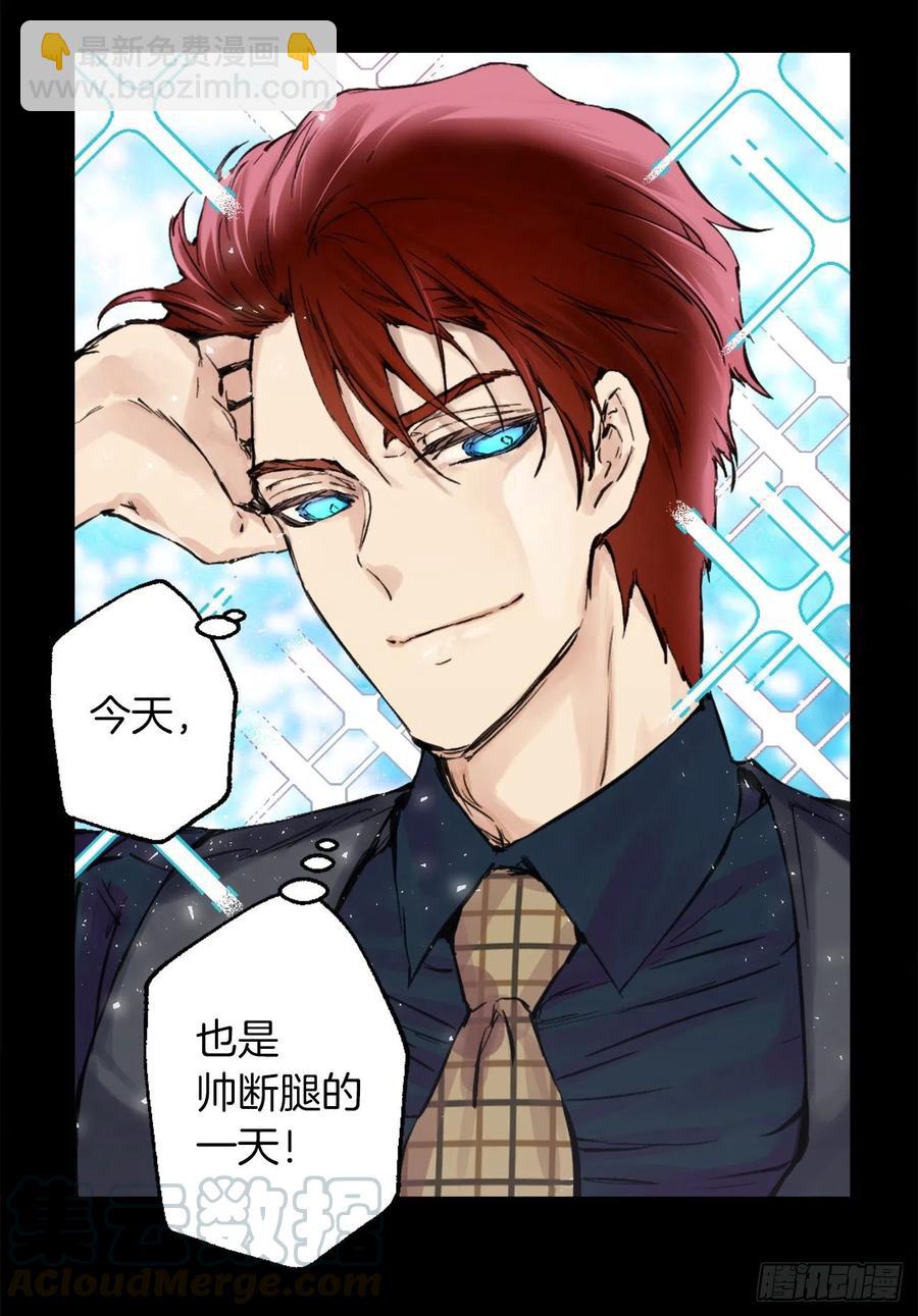 388.替妻子锻炼身体的海斯-第388话