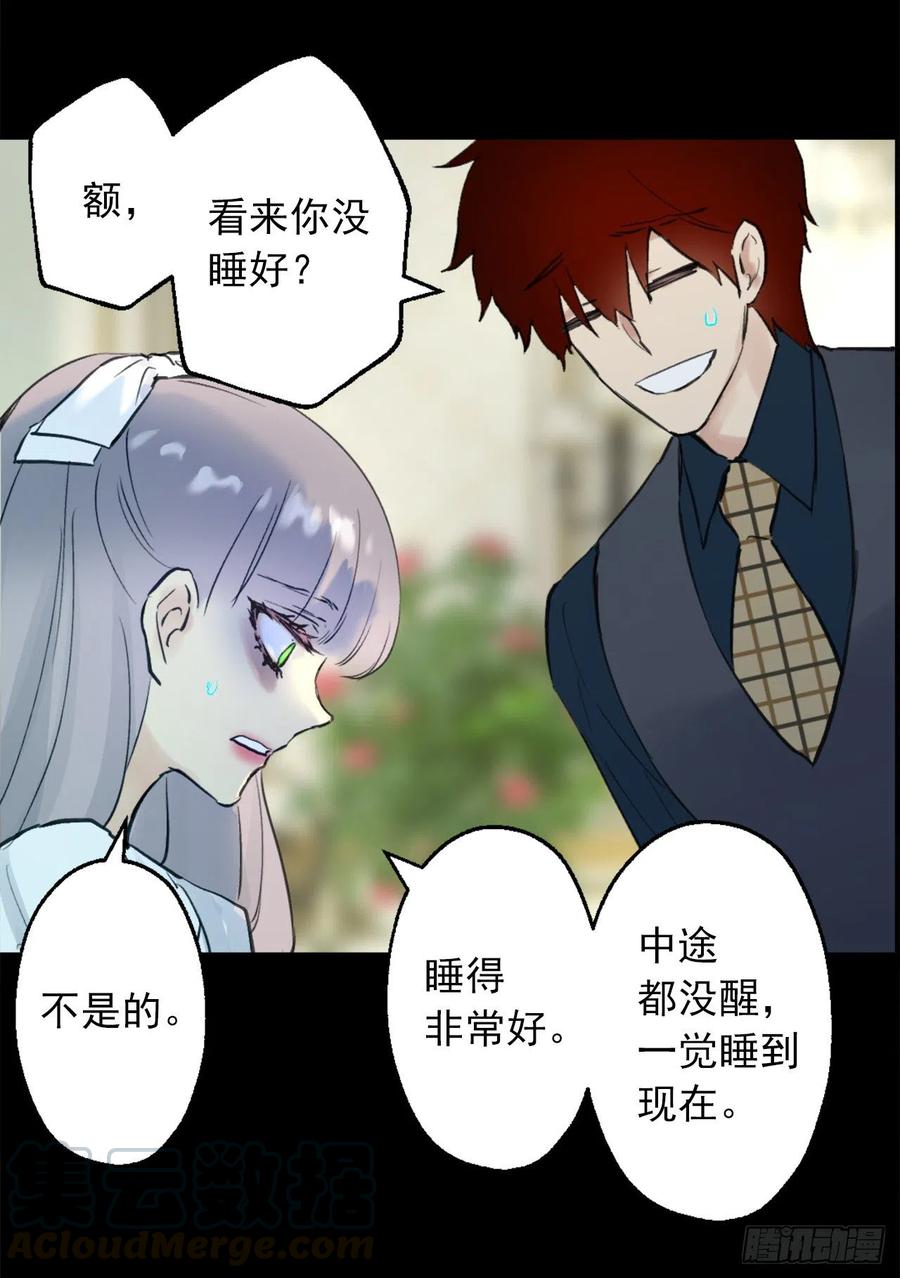 388.替妻子锻炼身体的海斯-第388话