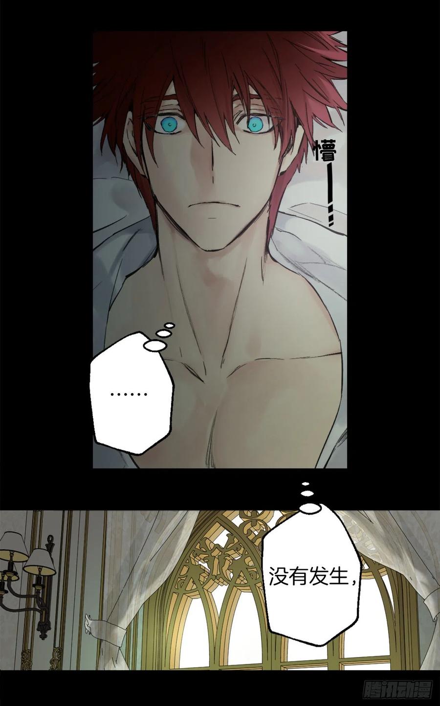 388.替妻子锻炼身体的海斯-第388话