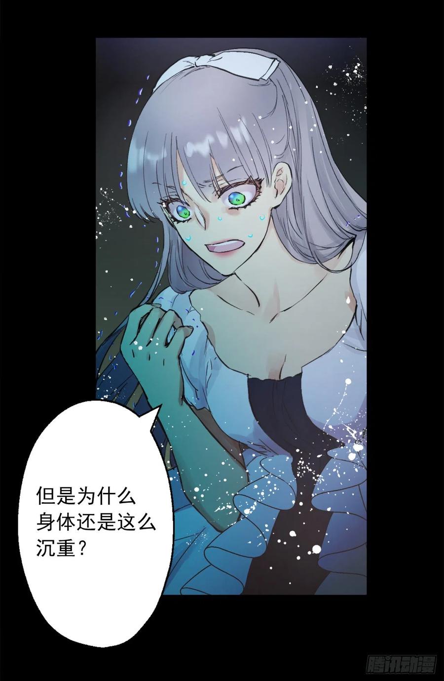 388.替妻子锻炼身体的海斯-第388话