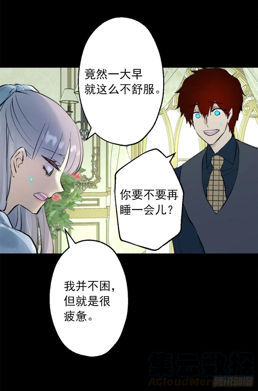 388.替妻子锻炼身体的海斯-第388话