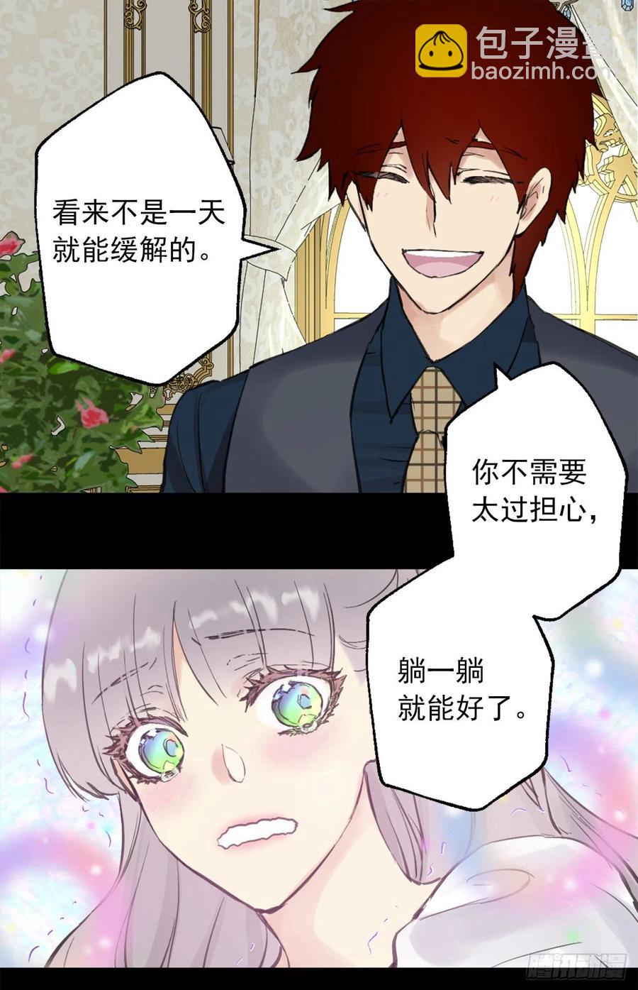 388.替妻子锻炼身体的海斯-第388话