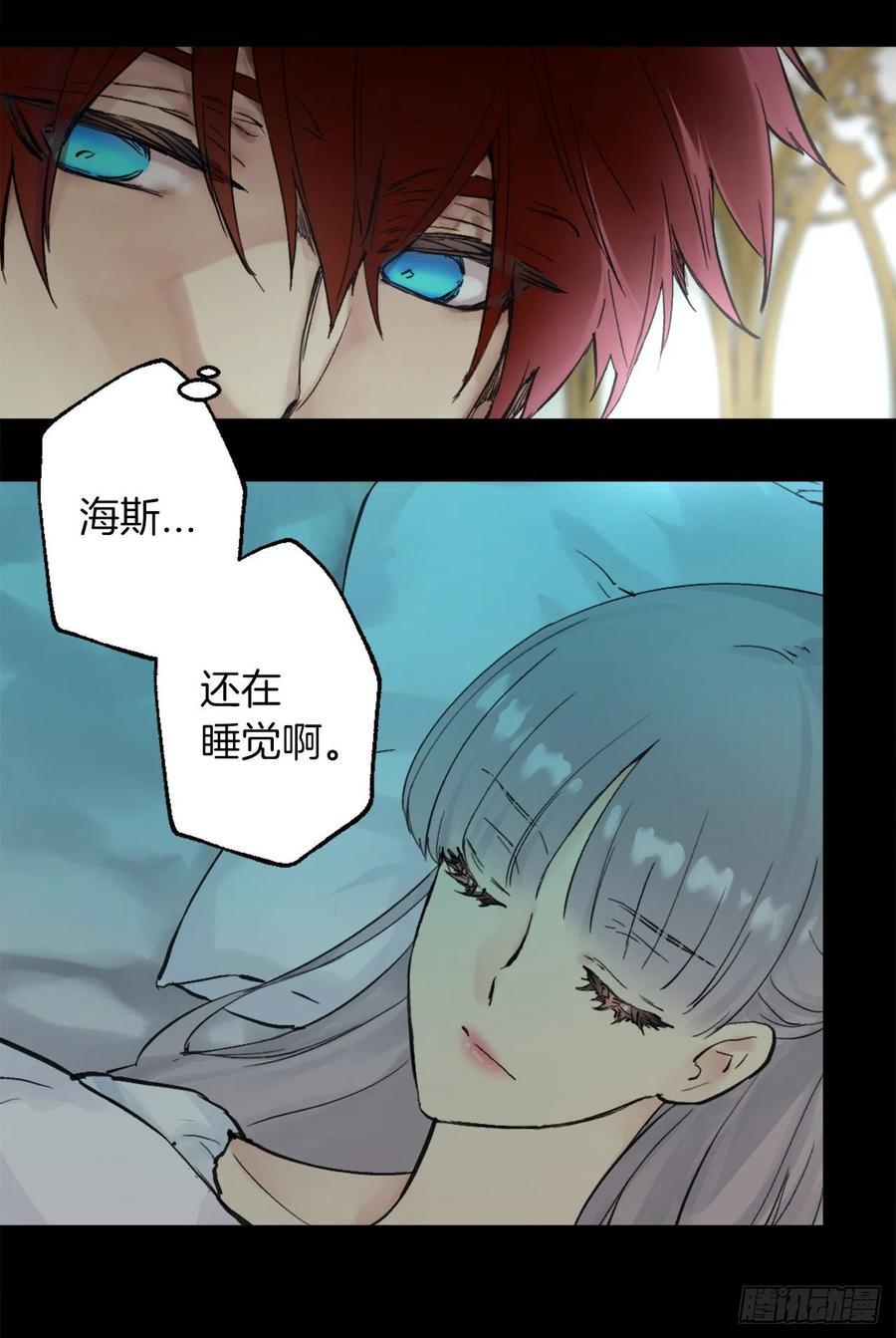 388.替妻子锻炼身体的海斯-第388话