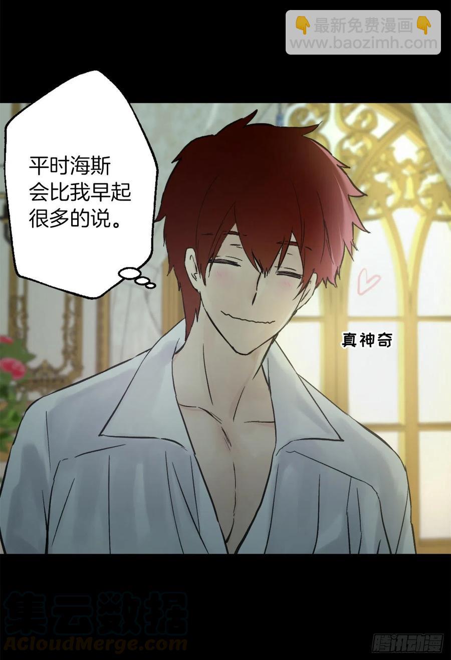 388.替妻子锻炼身体的海斯-第388话
