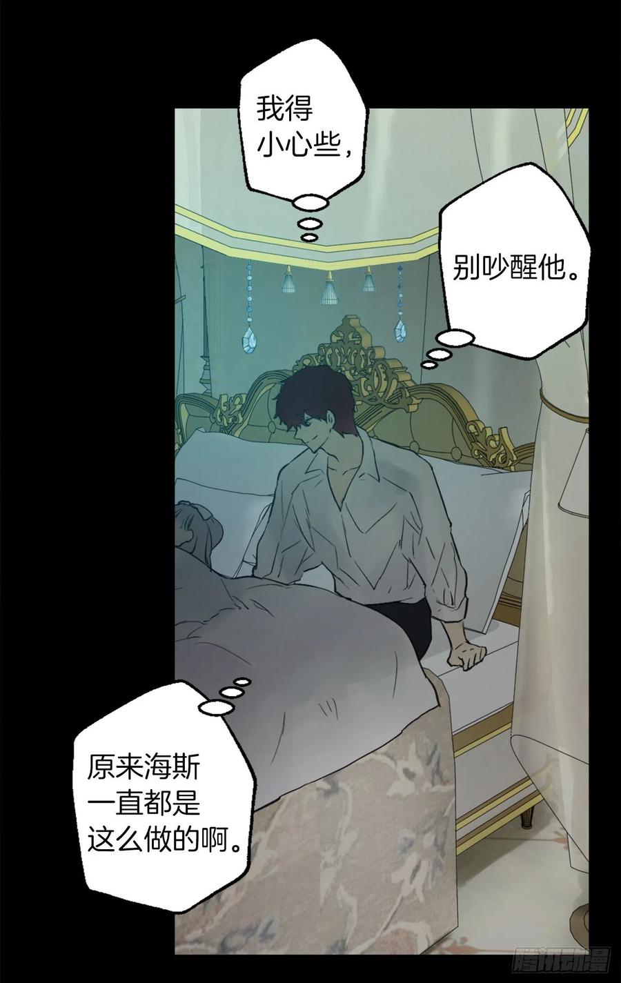 388.替妻子锻炼身体的海斯-第388话