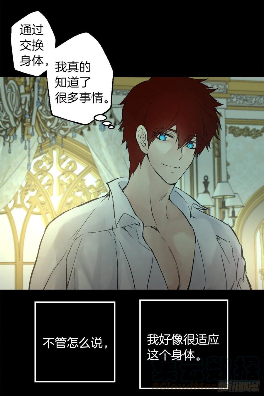 388.替妻子锻炼身体的海斯-第388话