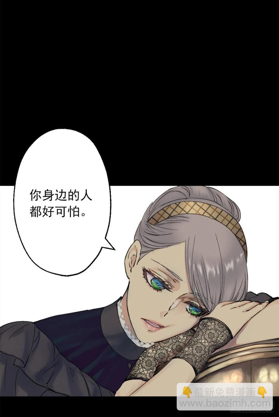 390.难道互换身体被发现了！-第390话