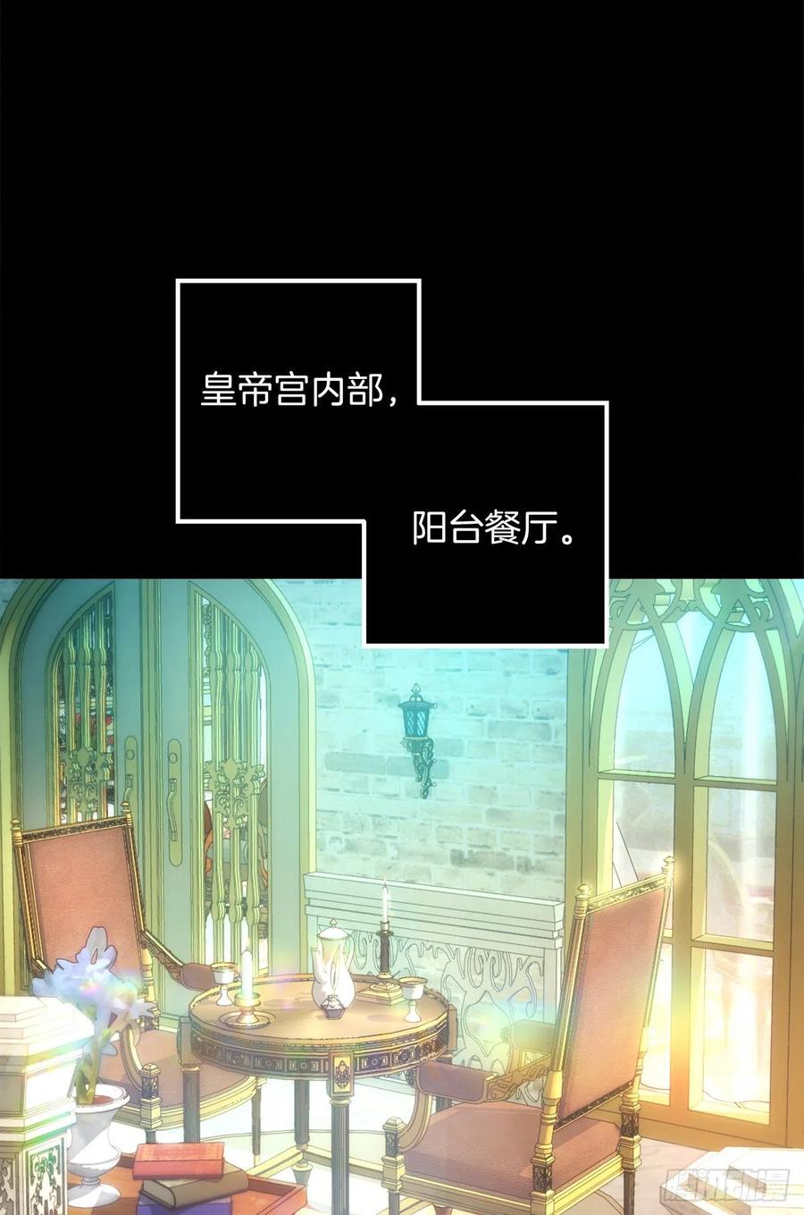 390.难道互换身体被发现了！-第390话