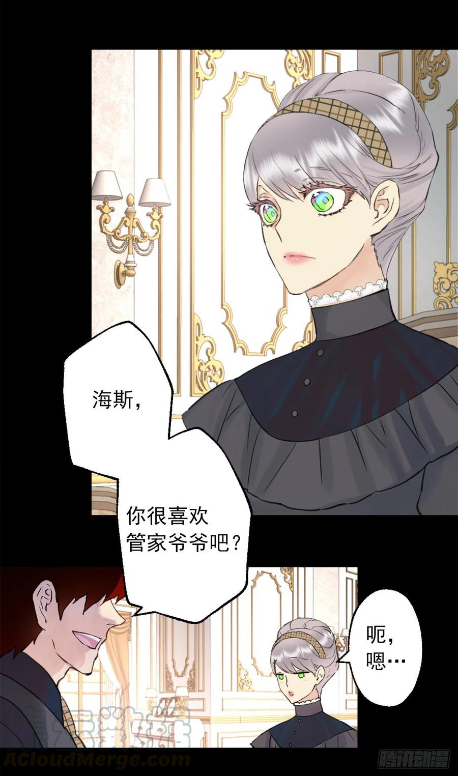 390.难道互换身体被发现了！-第390话