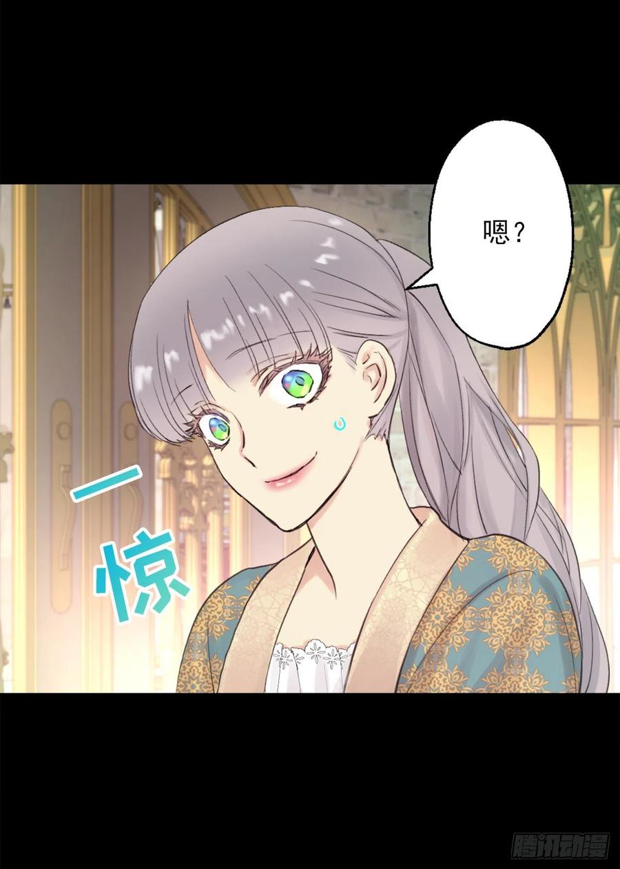 390.难道互换身体被发现了！-第390话