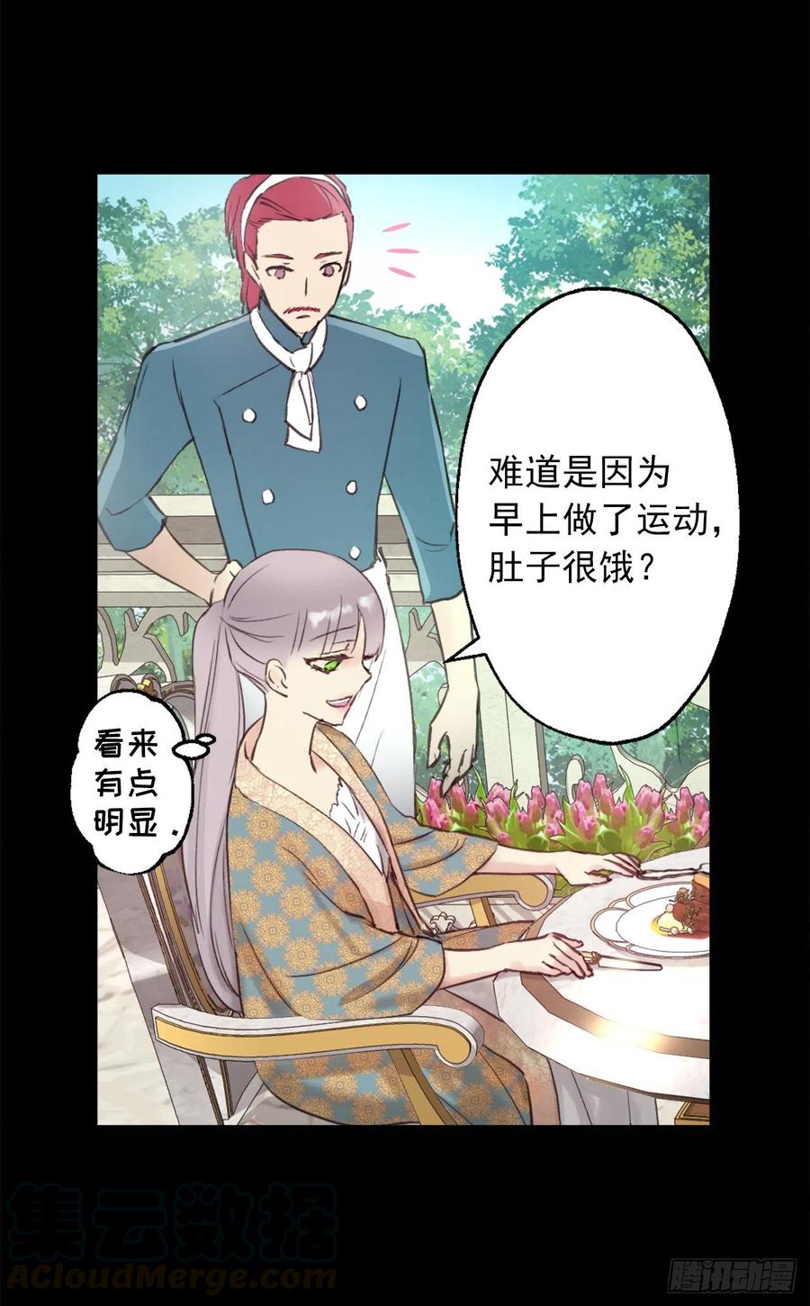 390.难道互换身体被发现了！-第390话