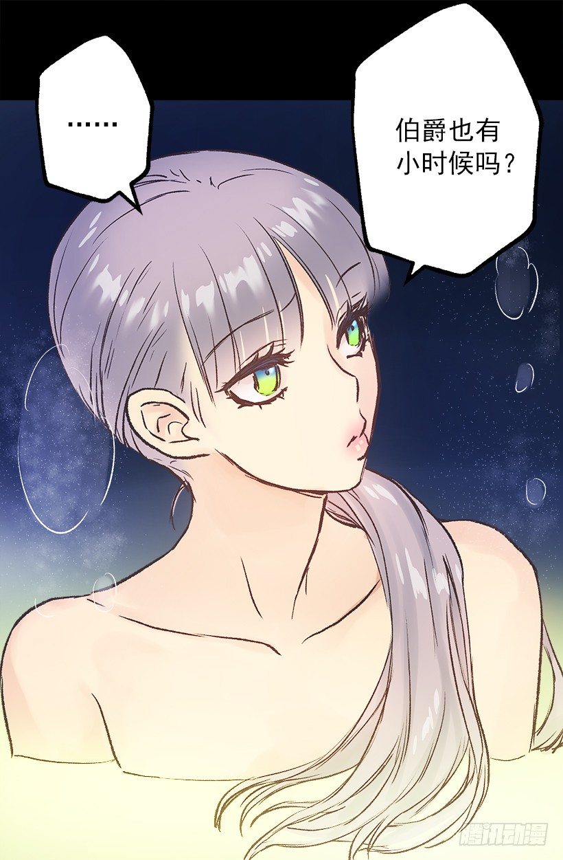 泡温泉-第40话