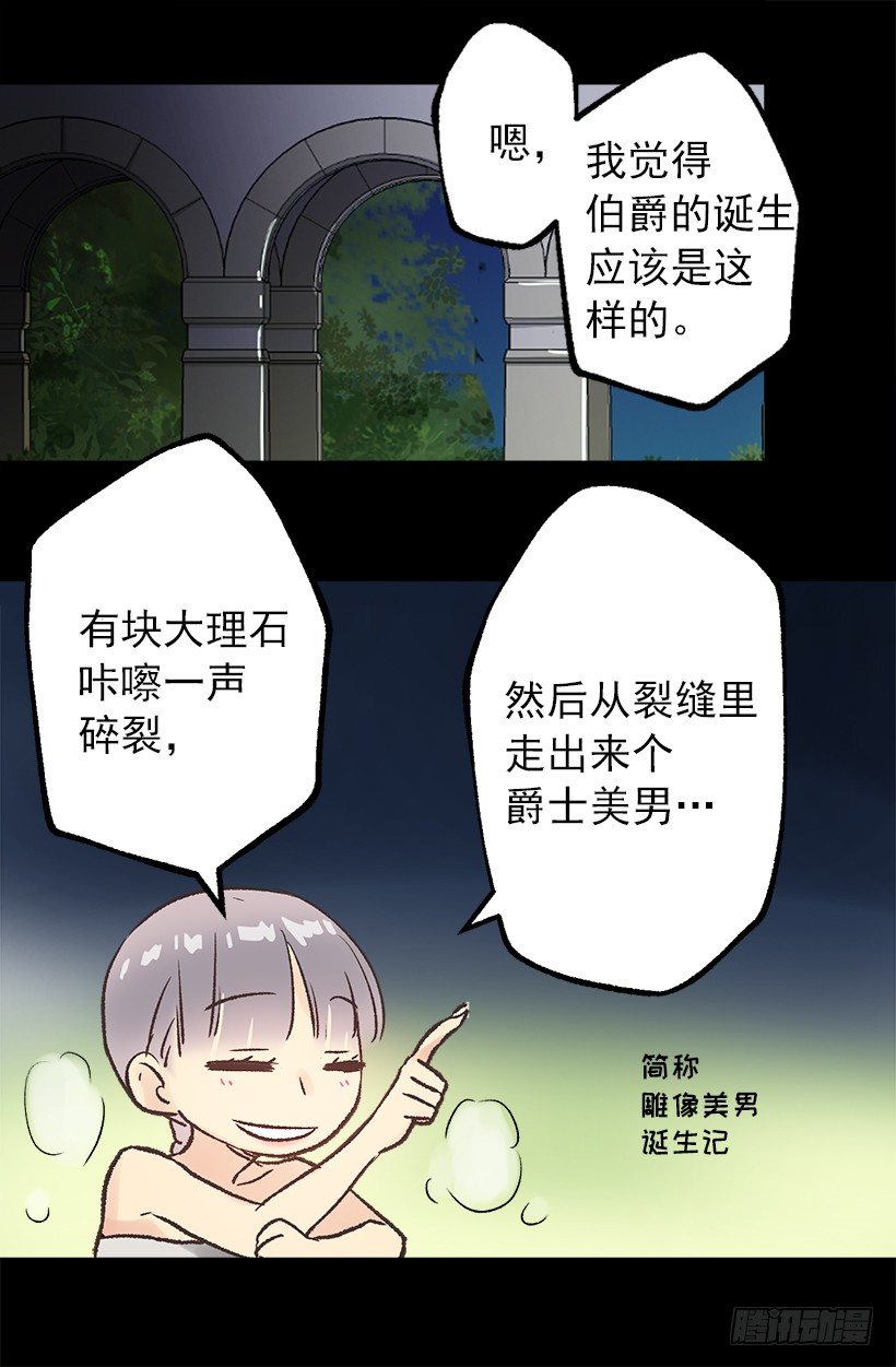 泡温泉-第40话